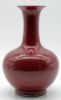 Picture of Vintage Chinese Sang De Boeuf Glaze Bottle Vase